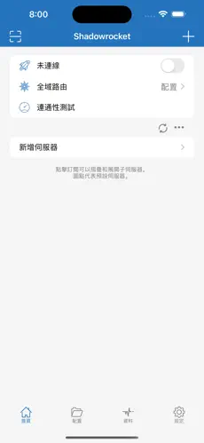 梯子vps免费下android下载效果预览图