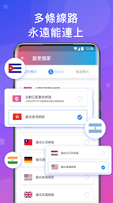 快连pro官网下载android下载效果预览图