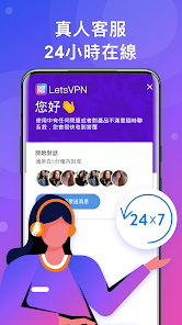 快连vip免费版怎么下载android下载效果预览图